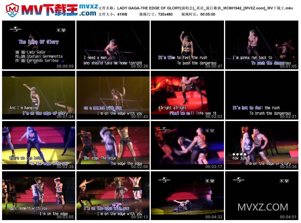 LADY GAGA-THE EDGE OF GLORY(演唱会)_英语_流行歌曲_MC801942